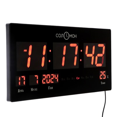 Часы электронные настенные "Соломон" термометр, календарь, 21.5 х 45.5 см, красные цифры
