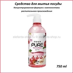 Средство для мытья посуды Pigeon Pure Virgin APPLE 750ml (51)