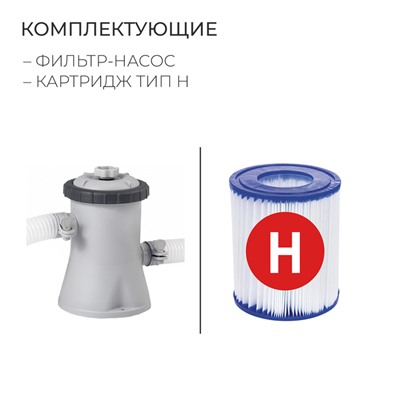 Бассейн надувной Easy Set, 305 х 76 см, фильтр-насос, 28122NP INTEX