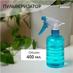 Пульверизатор, 0,4 л, цвет МИКС