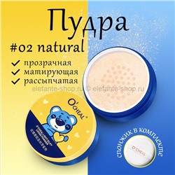 Пудра Ocheal Light Silky Loose Powder #02 15g (19)