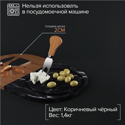 Набор для подачи сыра Magistro «Мрамор», 3 ножа, мраморная доска