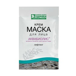 7 шт. + 1 шт. бесплатно Комплект крем-масок для лица "Аквабиолис. Лифтинг"