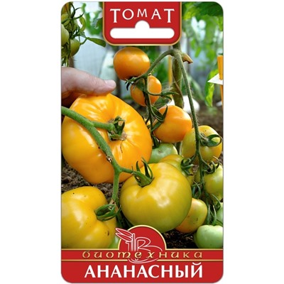 Томат Ананасный