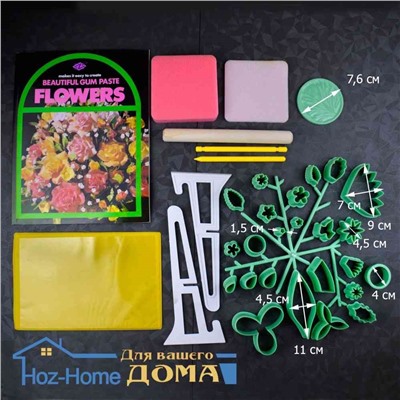 Большой набор инструментов для создания цветов из мастики 34 предмета