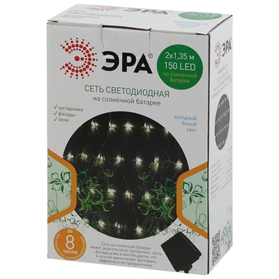 Светильник садовый Эра на солнечной батарее LED, IP54