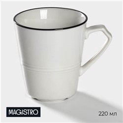 Кружка фарфоровая Magistro «Морской бриз», 220 мл, цвет белый