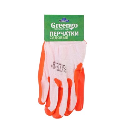 Перчатки садовые, нейлоновые, с нитриловым полуобливом, размер 10, оранжевые, Greengo