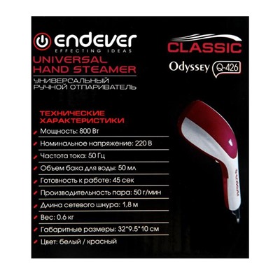 Отпариватель Endever Odyssey Q-426, ручной, 800 Вт, 50 г/мин, 0.05 л, бело-красный