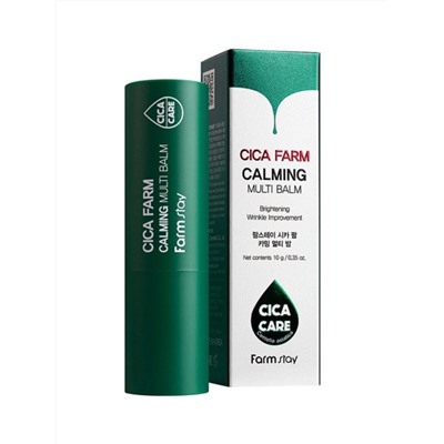 FARMSTAY - БАЛЬЗАМ ДЛЯ ЛИЦА С ЭКСТРАКТОМ ЦЕНТЕЛЛЫ CICA FARM CALMING MULTI BALM, 10 МЛ.