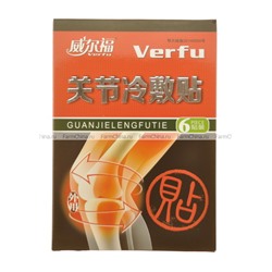 Пластыри охлаждающие обезболивающие "VERFU" от болей в колене