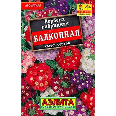 Вербена Балконная смесь (лидер) (Код: 90487)