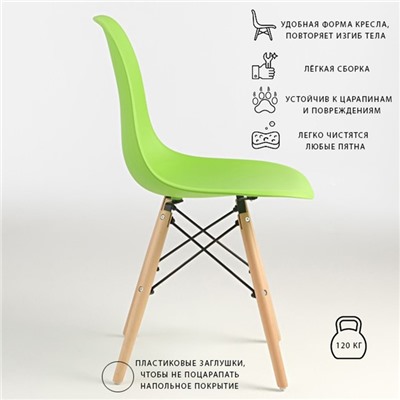 Стул "Eames" HYH-A304, Зеленый