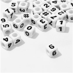 Бусина из акрила "Цифры и символы" МИКС, кубик 7 х 7 мм, набор 10 г, цвет бело-чёрный