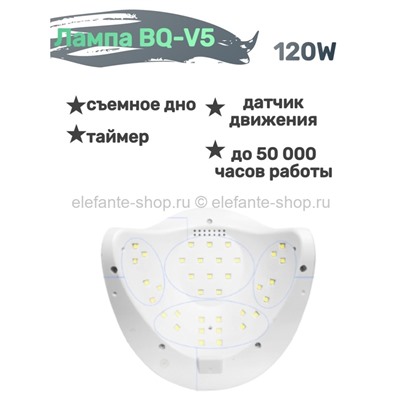 Лампа для маникюра UV/LED BQ-V5 120W Green