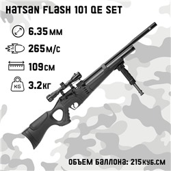 Винтовка пневматическая "Hatsan FLASH 101 QE SET" кал. 6.35 мм, 3 Дж, ложе - пластик, до 265