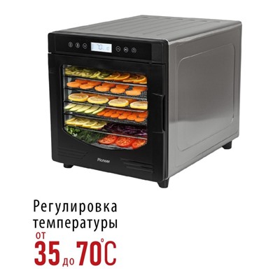 Сушилка для овощей и фруктов Pioneer FD108, 700 Вт, 10 ярусов, серебристая