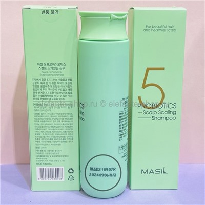 Шампунь с пробиотиками MASIL 5 Probiotics Scalp Scaling Shampoo, 300 мл (78)