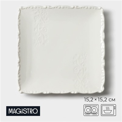 Тарелка фарфоровая пирожковая Magistro Kingdom, 15,2×1,6 см