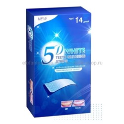 Отбеливающие полоски для чувствительных зубов 5D White Teeth Whitening Strips 14 штук (106)