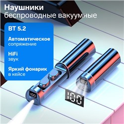 Наушники беспроводные VBT 1.16, TWS, вакуумные, BT5.0, 40/250 мАч, фонарик, чёрные
