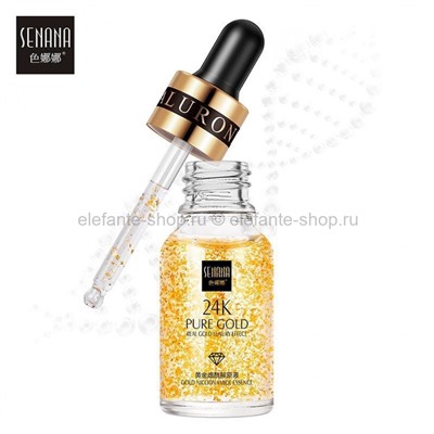 Сыворотка SENANA PURE GOLD ESSENCE, 15 мл (125)