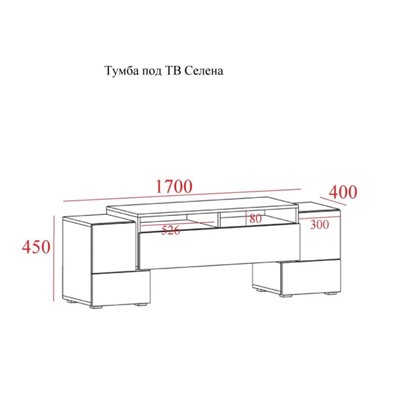 Тумба под ТВ Селена, 1700х400х450, Дуб сонома/Бетон