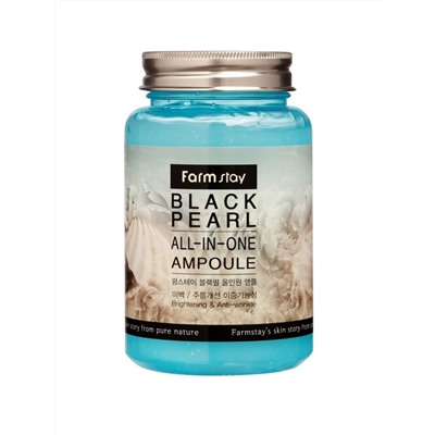 FARMSTAY - СЫВОРОТКА ДЛЯ ЛИЦА С ЭКСТРАКТОМ ЖЕМЧУГА BLACK PEARL ALL-IN ONE AMPOULE, 250 ML