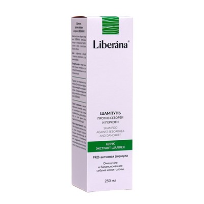 Набор Liberana шампунь + бальзам против себореи и перхоти, 250 мл
