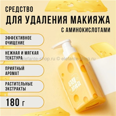 Средство для снятия макияжа с аминокислотами Sparcli 180g