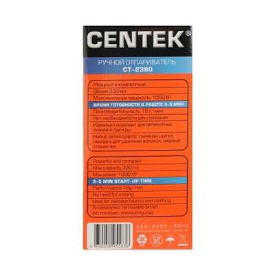 Отпариватель Centek CT-2380, ручной, 800 Вт, 330 мл, 15 г/мин, шнур 2 м, бело-фиолетовый