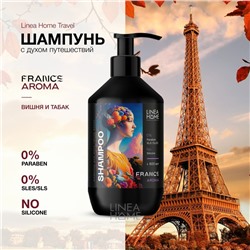 Шампунь для волос TRAVEL FRANCE AROMA, 600 мл