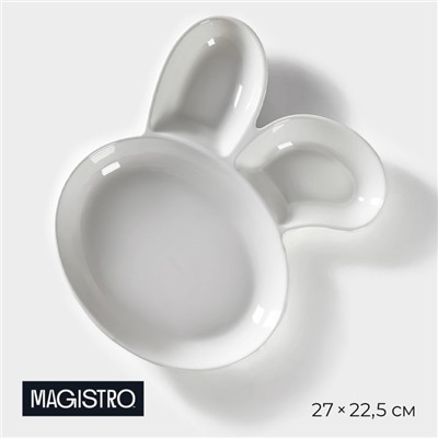 Блюдо фарфоровое для подачи Magistro «Ушастый зай» с двумя соусниками, 27×22,5 см, цвет белый