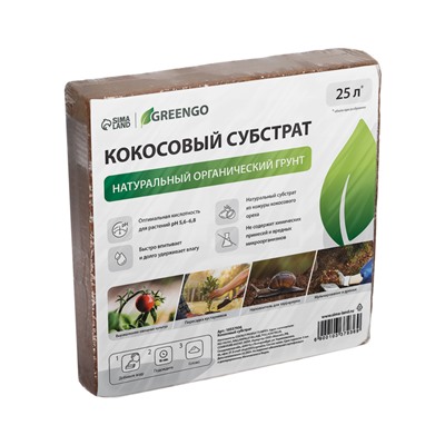 Субстрат кокосовый в брикете, 25 л, 100% торф, Greengo