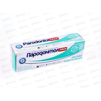 Свобода ПАРОДОНТОЛ PROF зубная паста  93г система защиты десен