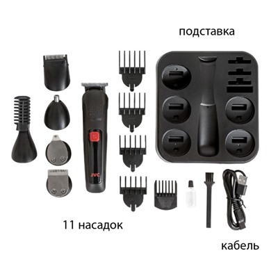 Машинка для стрижки аккумуляторная jvc JHC57RS, 4 насадки, 2/3.5/5/6 мм