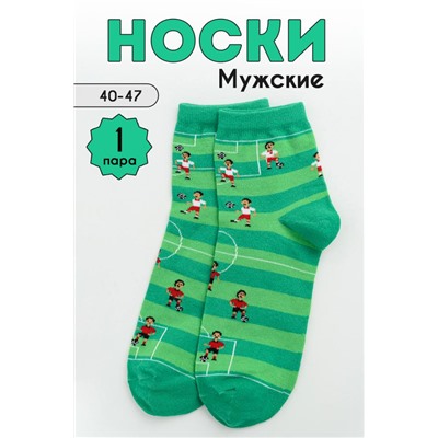 Носки мужские Матч (Зеленый)