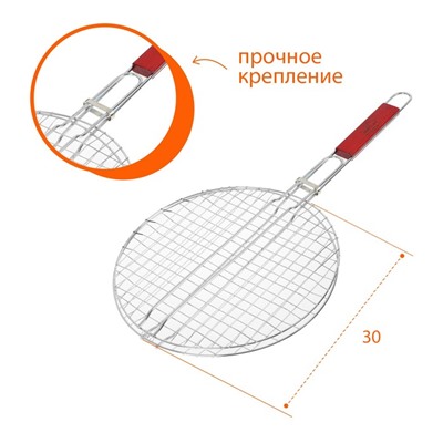 Решётка гриль Maclay, круглая, хромированная сталь, d=30 см,