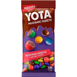 Драже Yota Драже молочный шоколад в цветной глазури