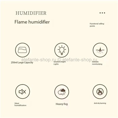 Увлажнитель с эффектом пламени Flame Humidifier K-233 White (MN)