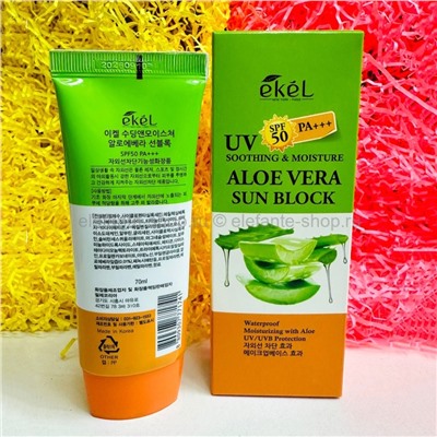 Солнцезащитный крем Ekel Aloe Vera Sun Block SPF50/PA+++ 70ml (13)