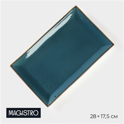 Блюдо сервировочное Magistro "Церера" 27x17,5x2 см, цвет голубой