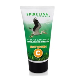 Маска "Спирулина-Фитосила" ® для лица омолаживающая с витамином С, 150 мл (туба)