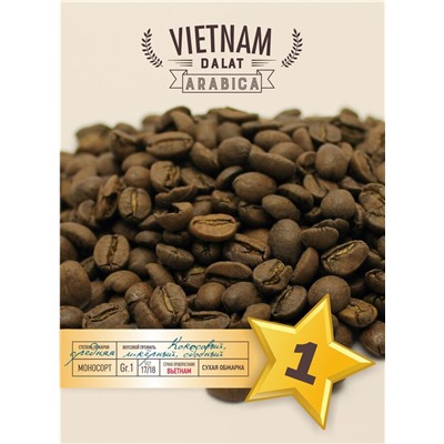 Вьетнамский кофе в карамели Далат №1