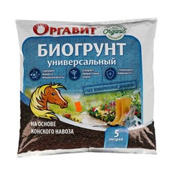 Грунт на основе конского навоза Оргавит Универсальный ,  5 л