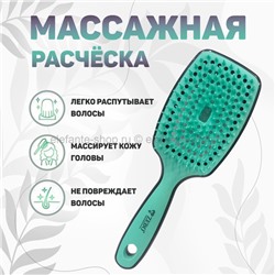 Расческа ZB Brush 48083