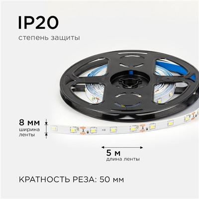 Светодиодная лента Apeyron 12В, SMD2835, 5 м, IP20, 4.8Вт/м, 60 LED/м, 6500К