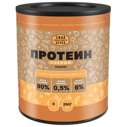 Протеин соевый, Оргтиум, 250/500 г