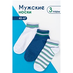 Носки Динамика мужские (Джинс)