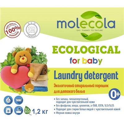 Экологичный стиральный порошок для детского белья, Molecola, 1200 г